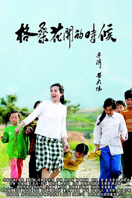 内衣办公室1一3集动漫